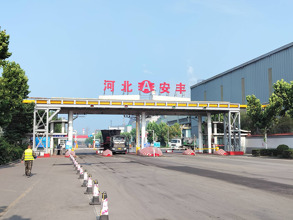 hebei-anfeng-iron-and-steel-case-1.jpg