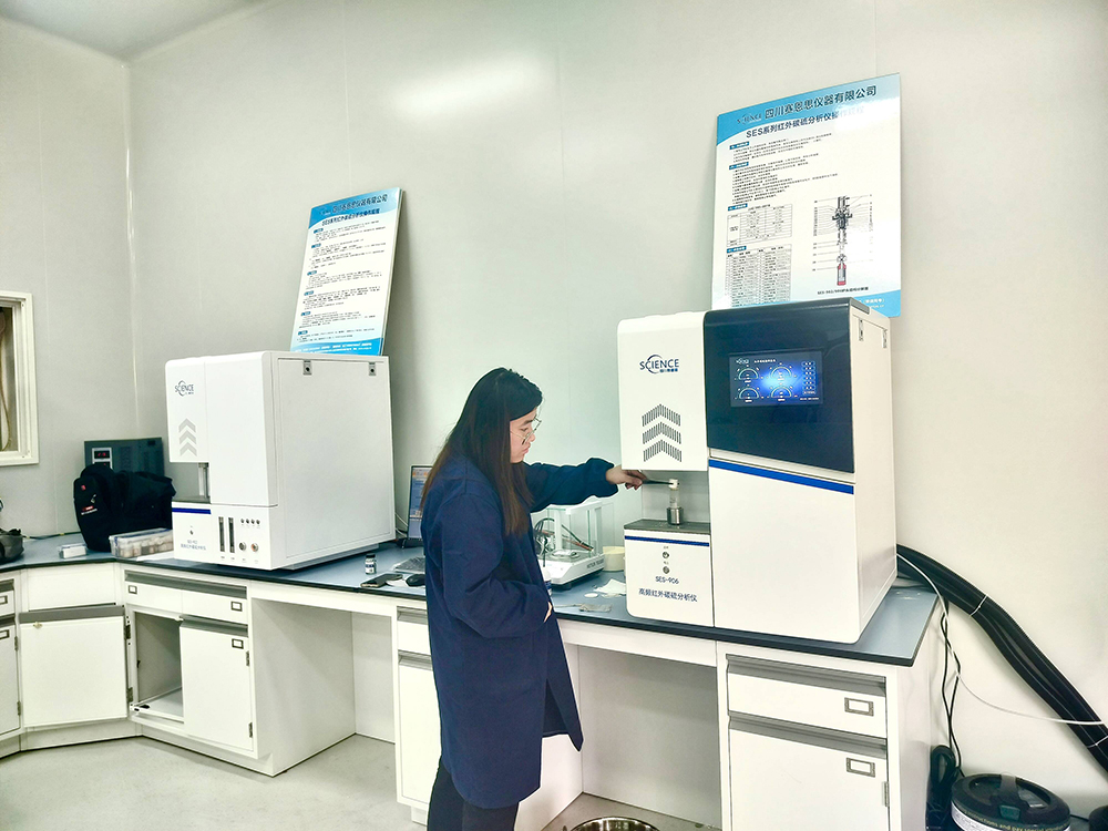 liupanshan-laboratory-1.jpg